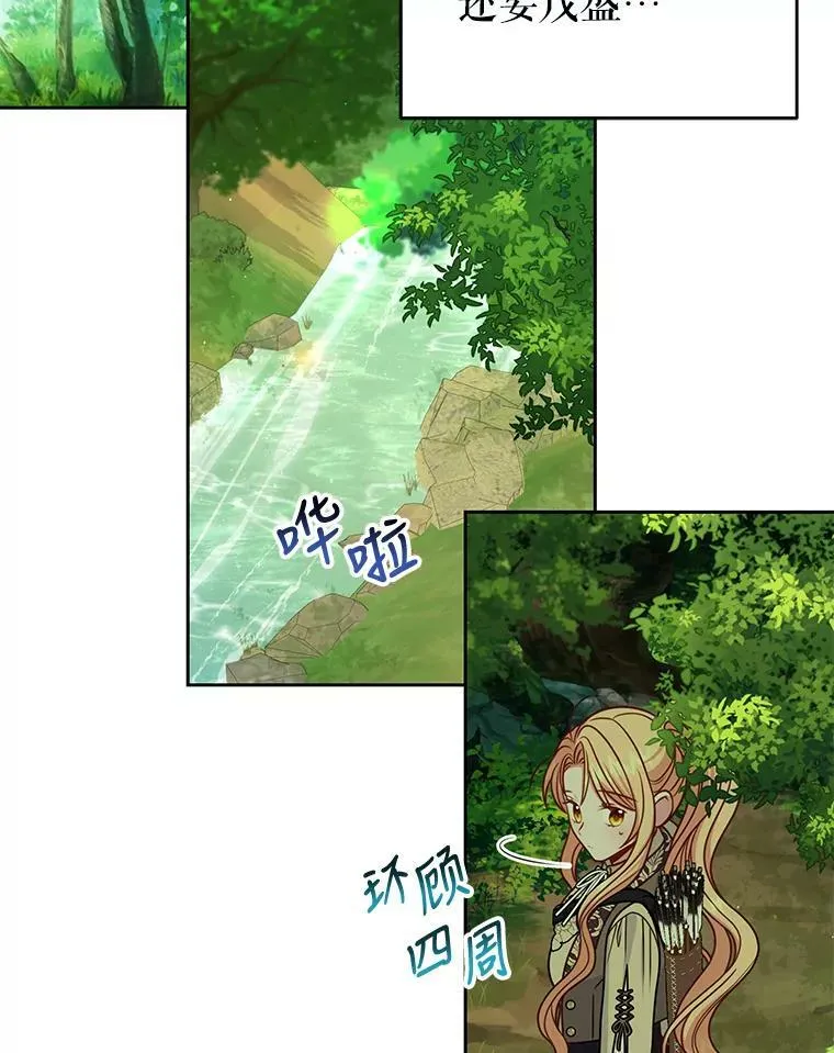 66.迷路了82