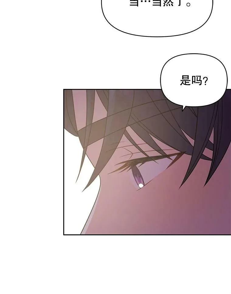 49.背后调查37
