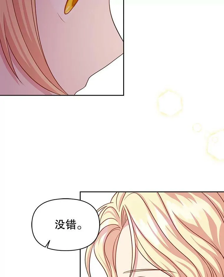 24.父亲有危险83