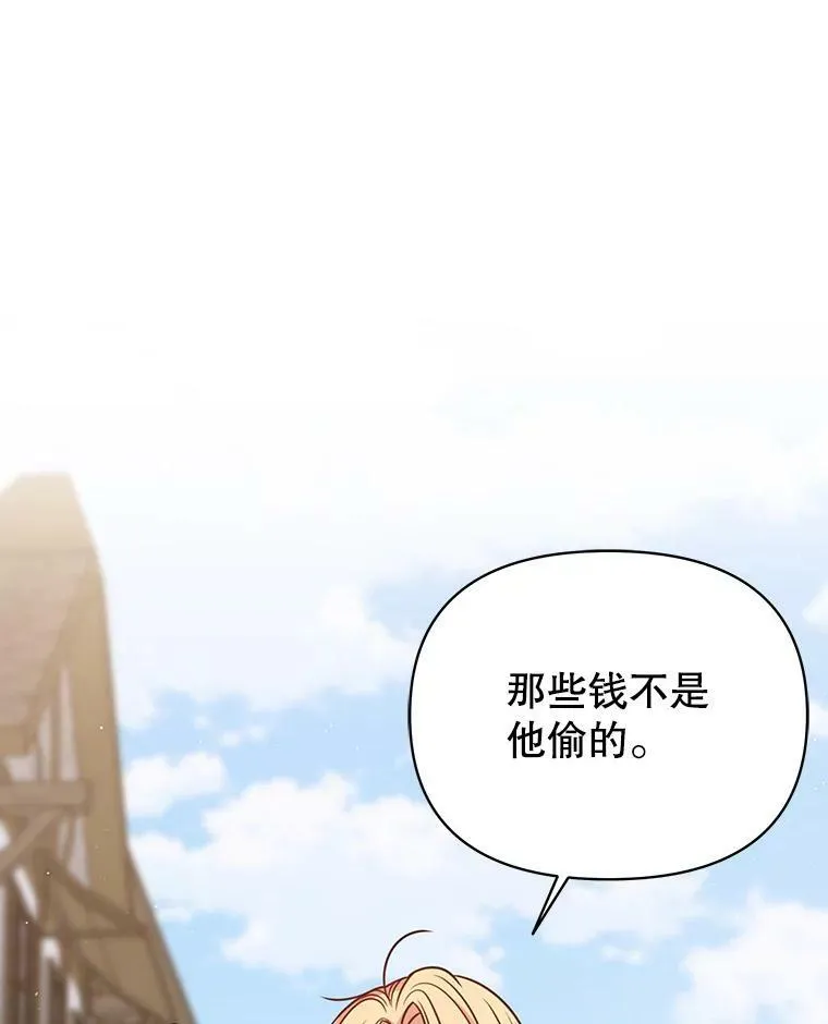 70.频繁偶遇90