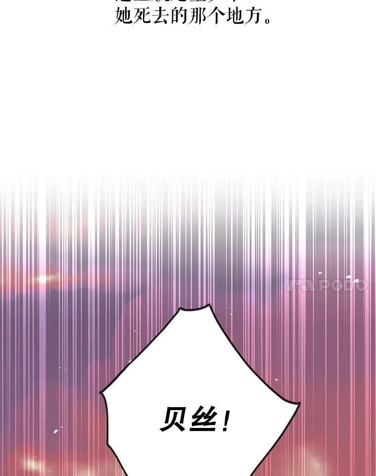 39.禁忌魔法（1）80