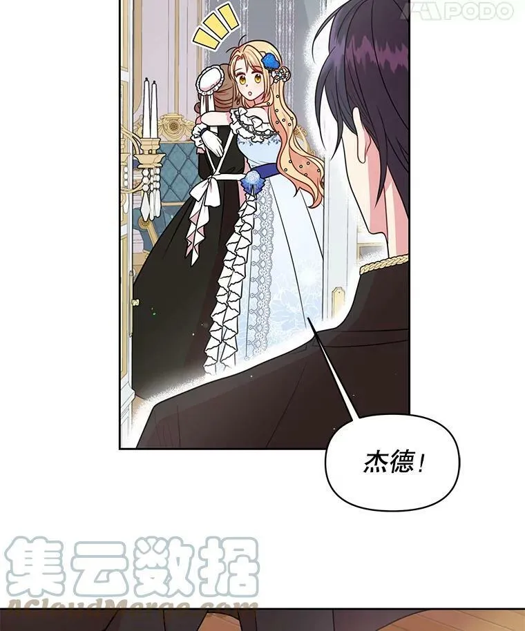 20.舞会开始39