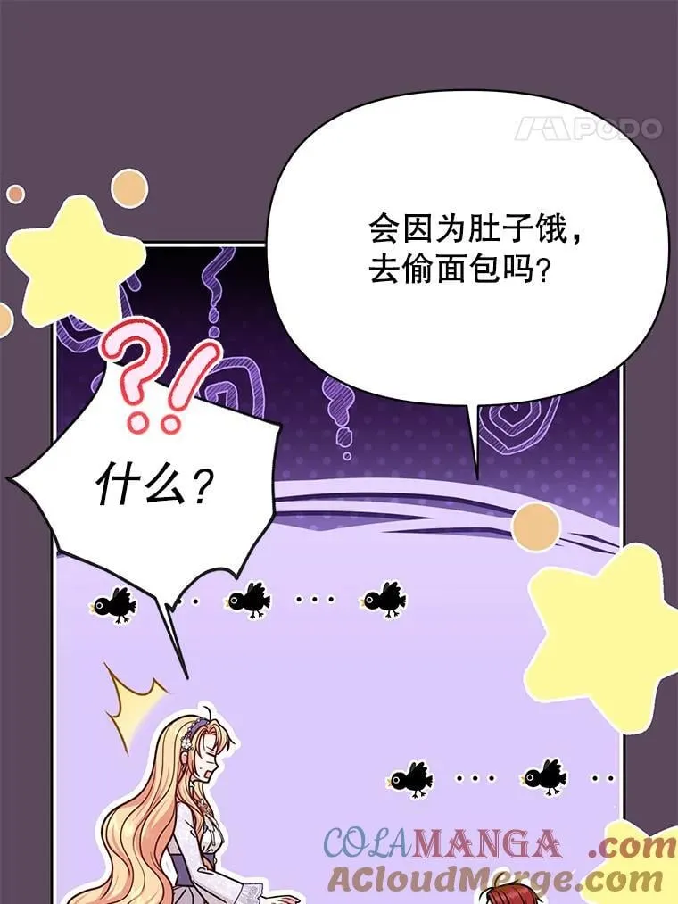 112.苏醒88