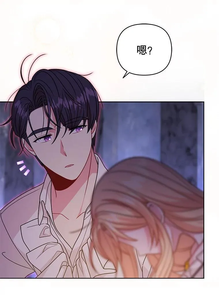 92.不会留你一个人47