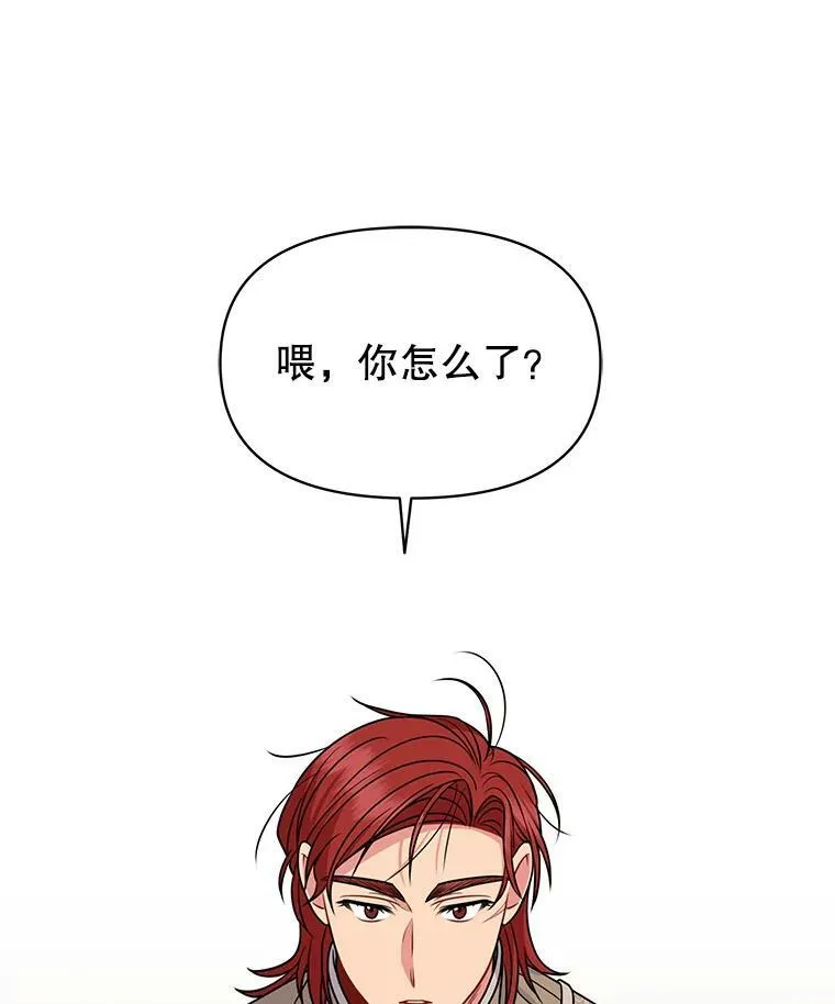 60.给父亲的信9