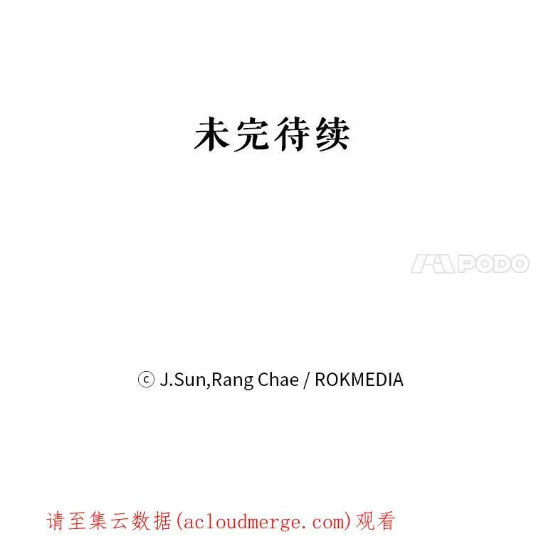 63.杰德的命101