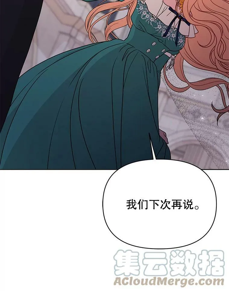 75.真相32