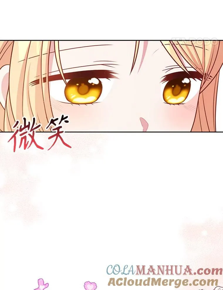 96.结婚推迟88