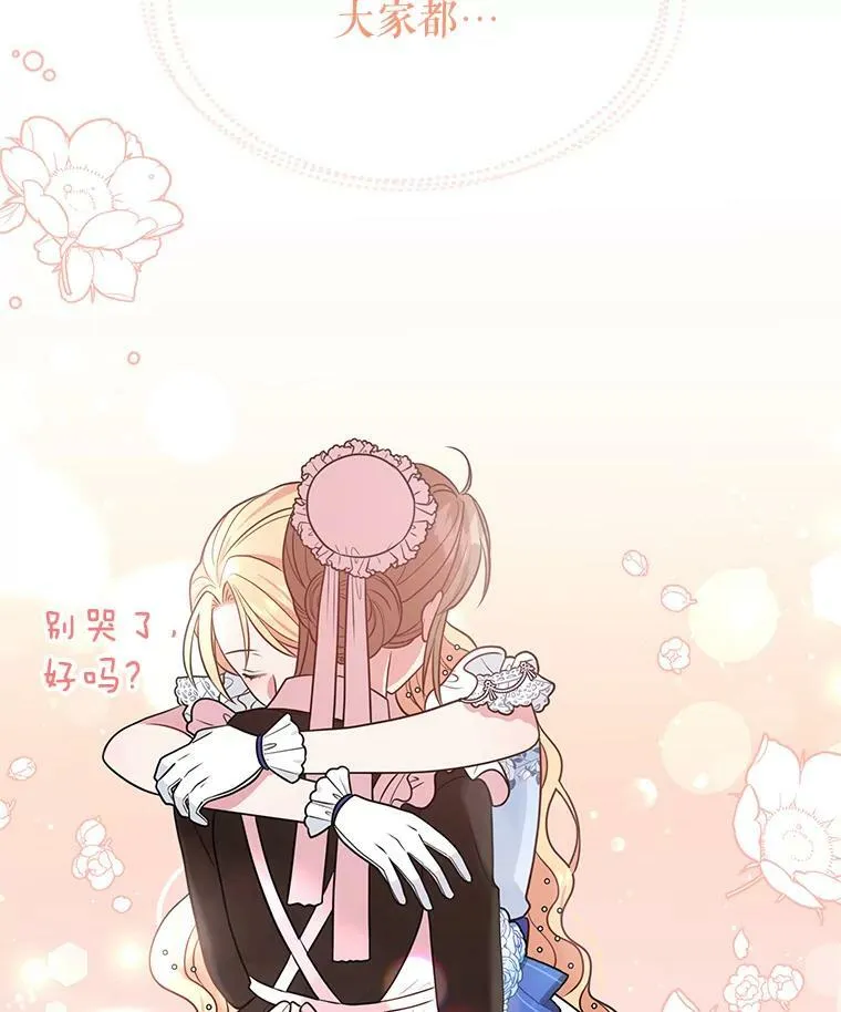 20.舞会开始37