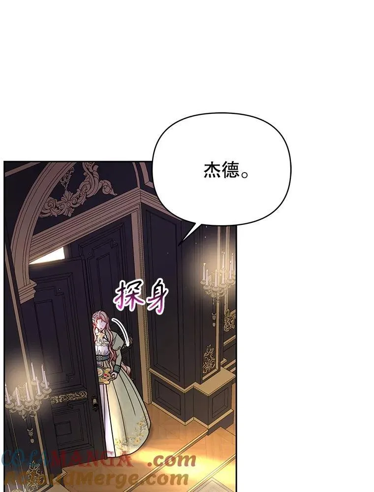 101.德弗里失踪12
