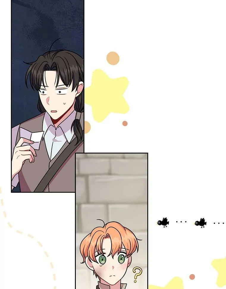 70.频繁偶遇103