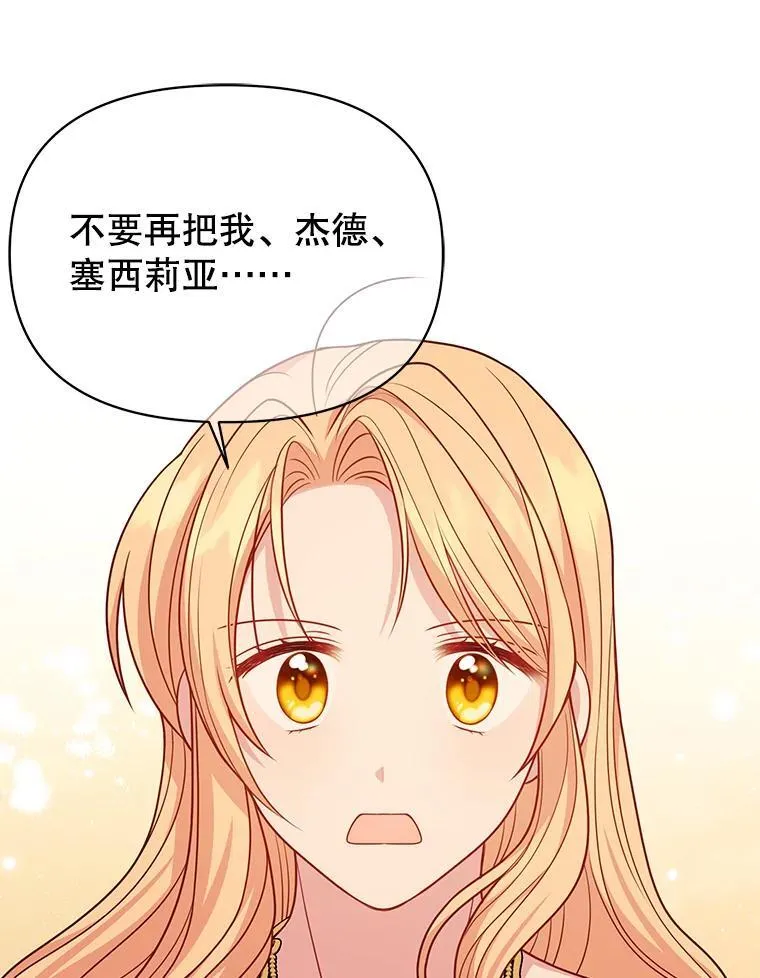 87.针锋相对86