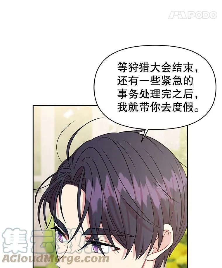 61.被发现了80