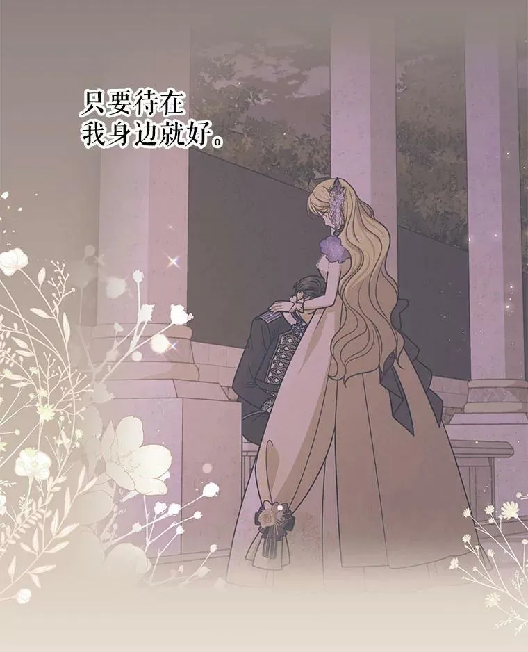 62.魔法项链26