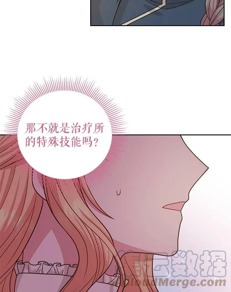 79.特殊技能36