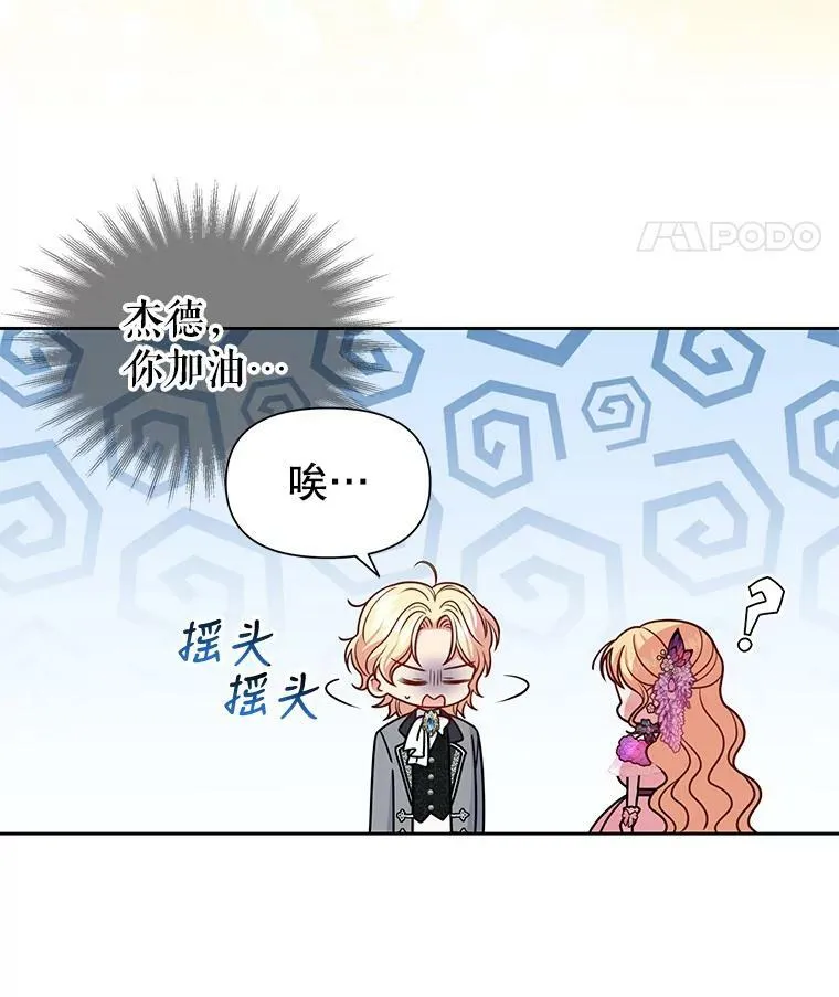 55.欢迎宴会14