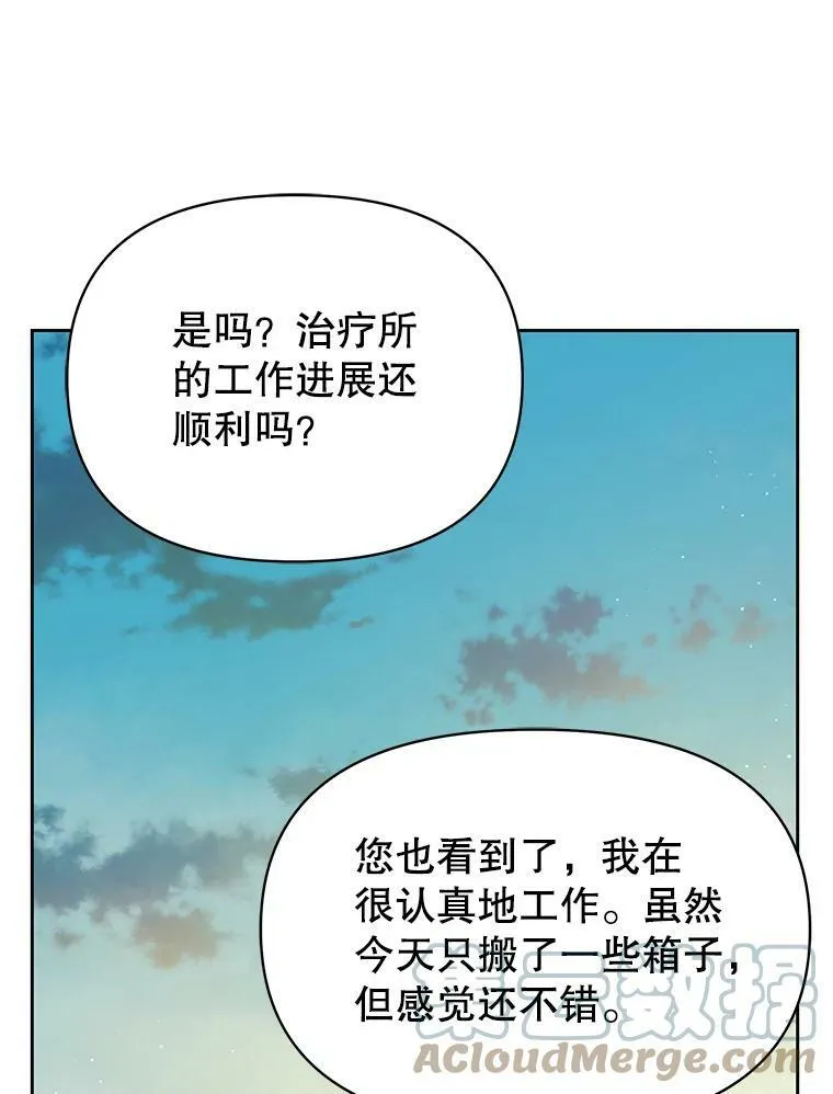 79.特殊技能64