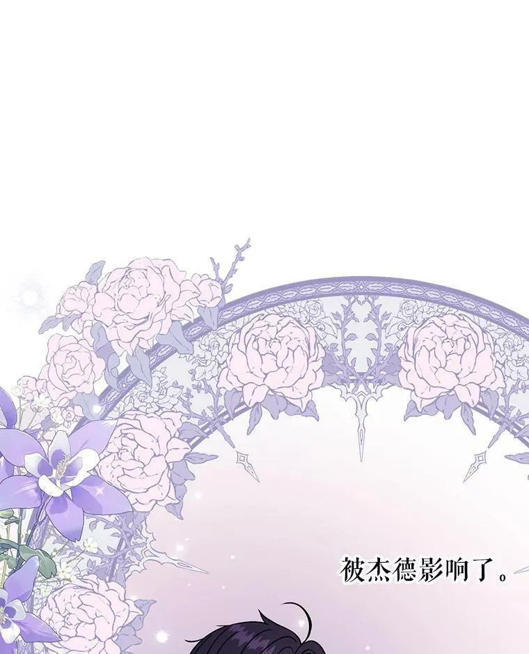 60.给父亲的信81