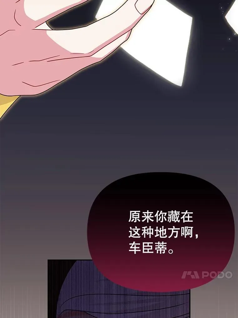 96.结婚推迟14