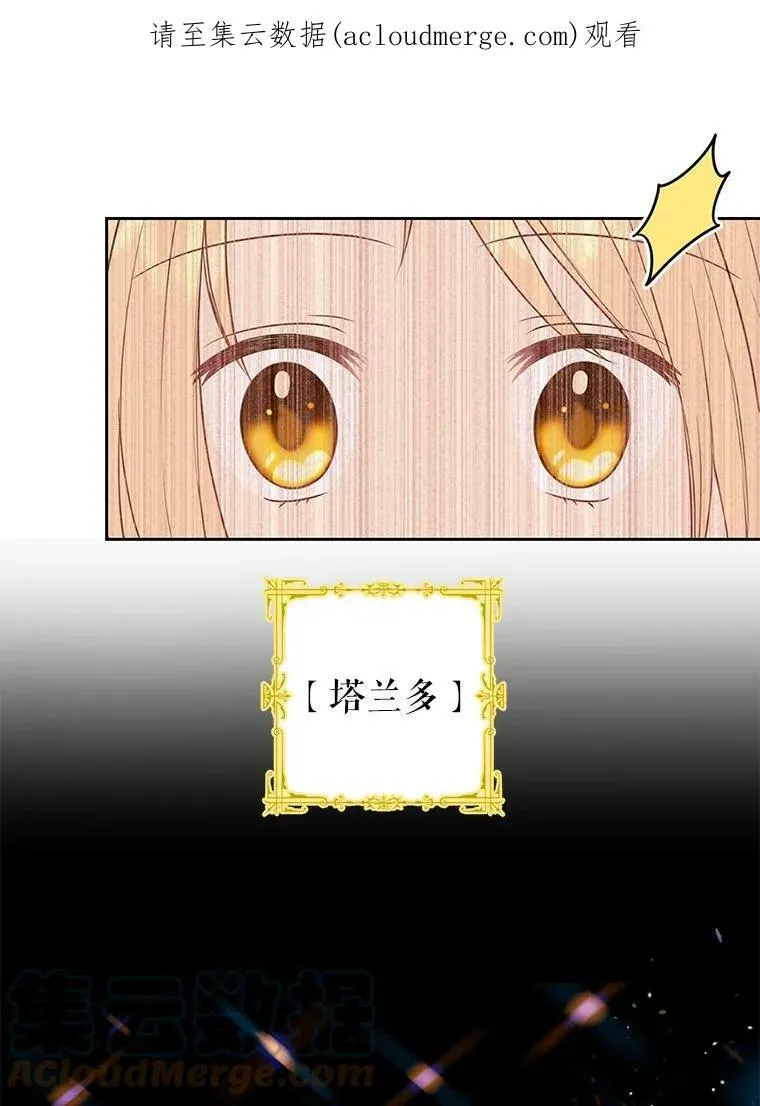 18.皇太子0