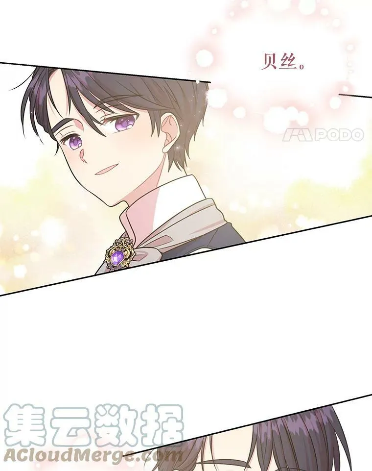 27.杰德晕倒了32