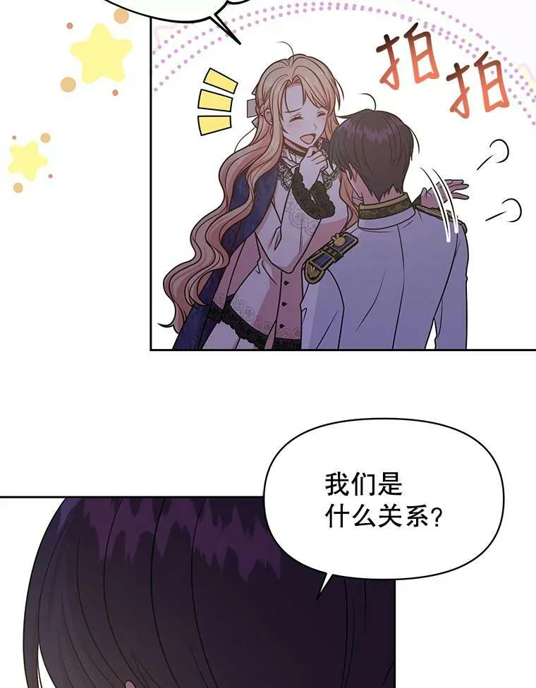 49.背后调查23
