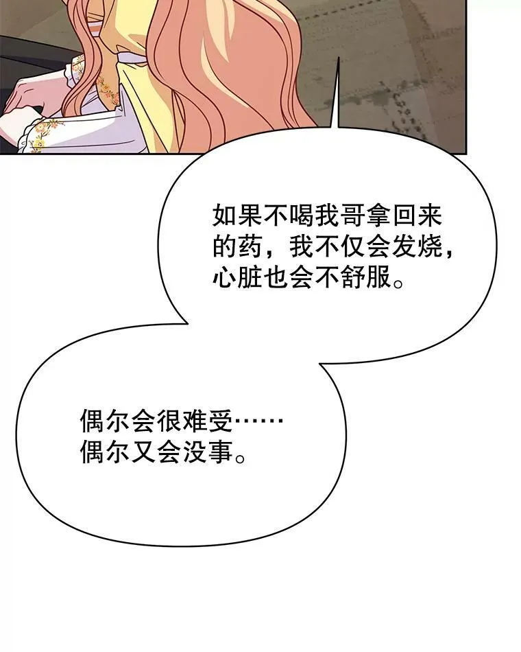 71.病重的少年64