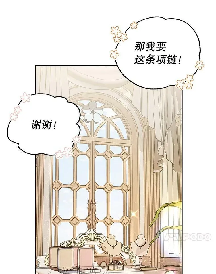 50.出宫遇袭55