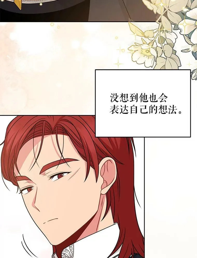 79.特殊技能91