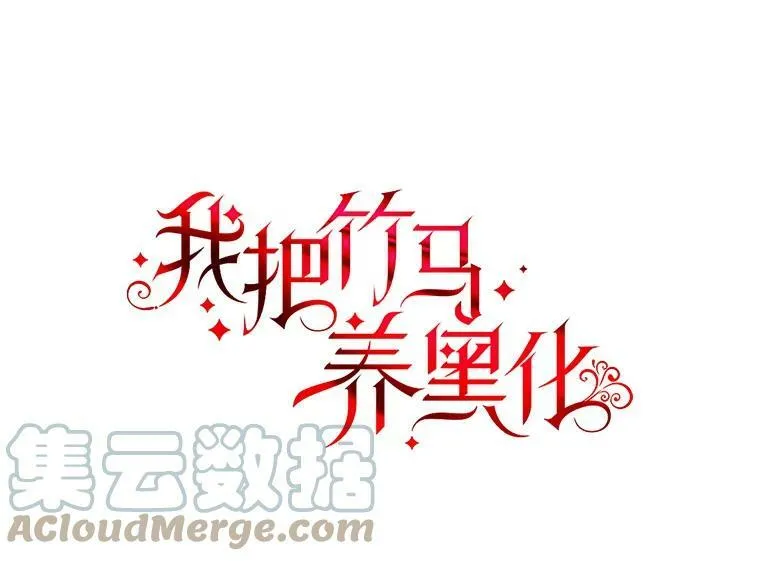 14.魔法老师的回信30
