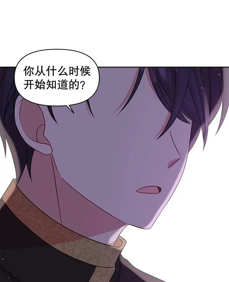 26.重生的原因39
