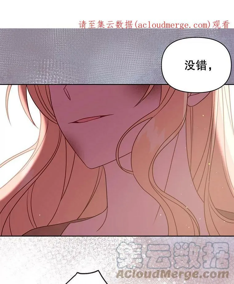 39.禁忌魔法（1）91