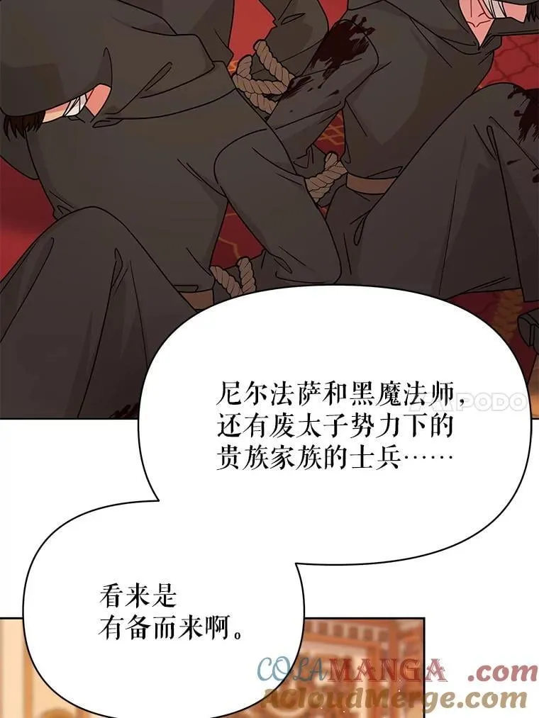 105.秘密通道27
