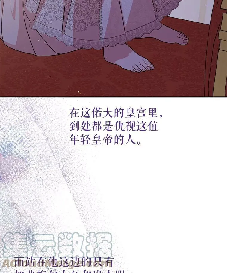 52.杰德的告白33