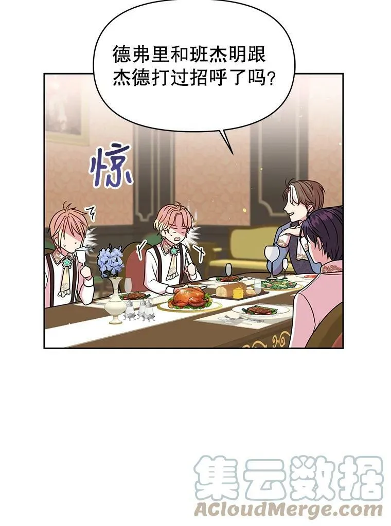6.不要替我做任何事63