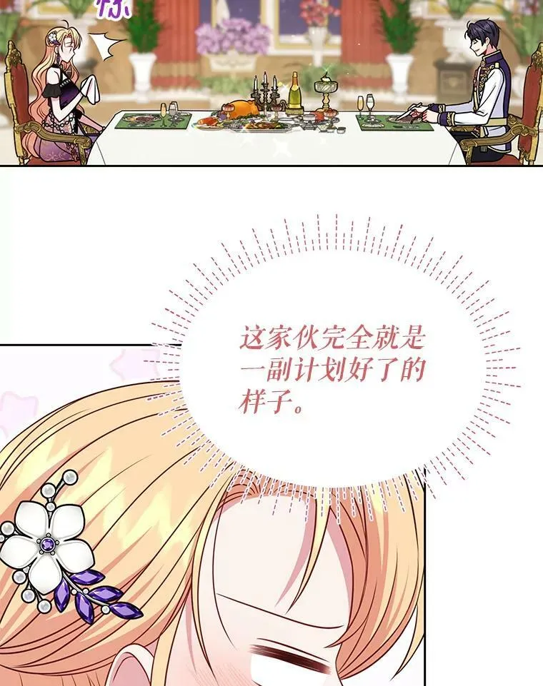 54.约定31