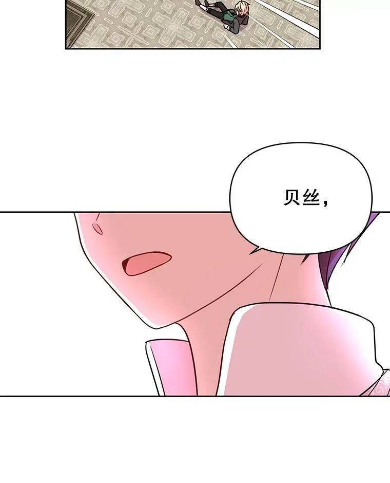 5.无礼的双胞胎88