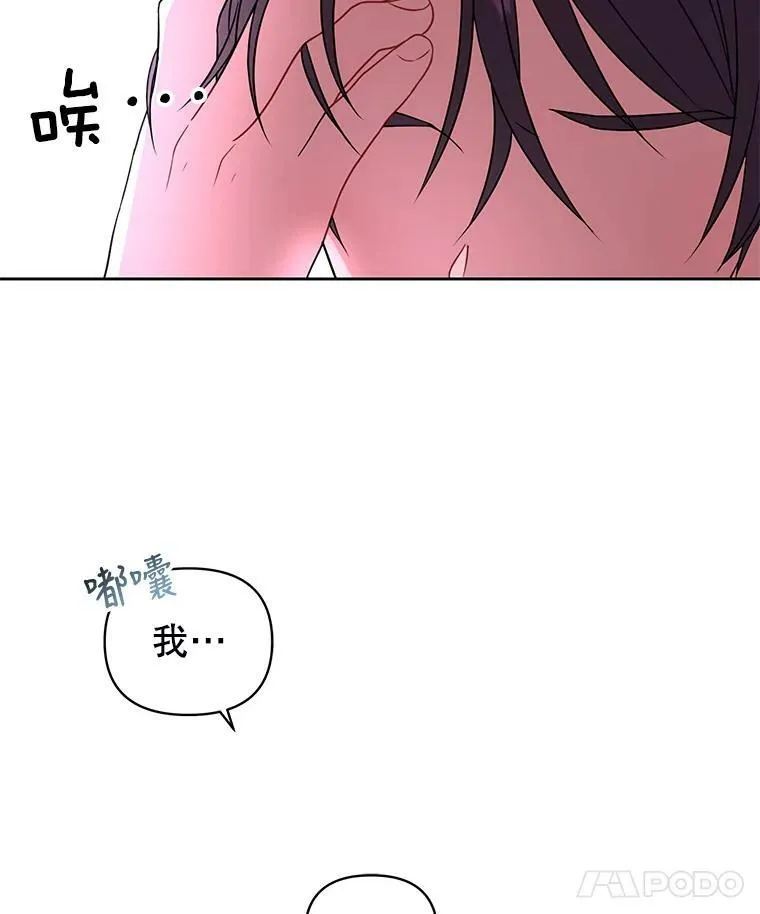 8.建国神话71