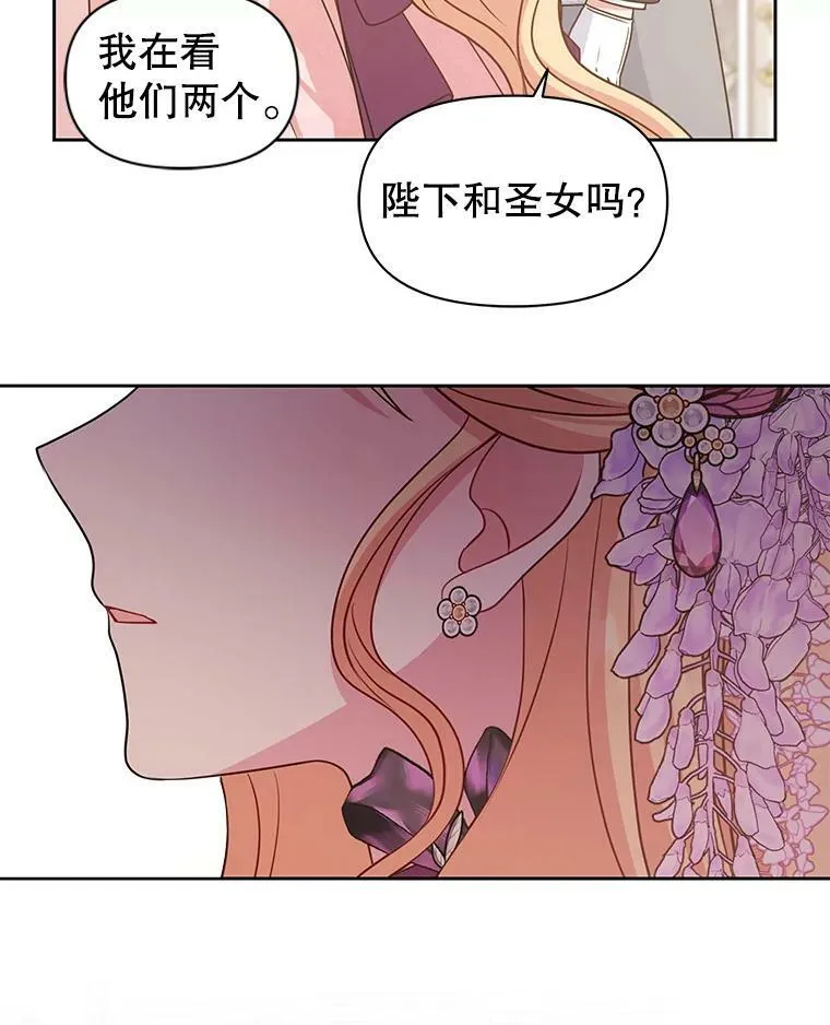 55.欢迎宴会61