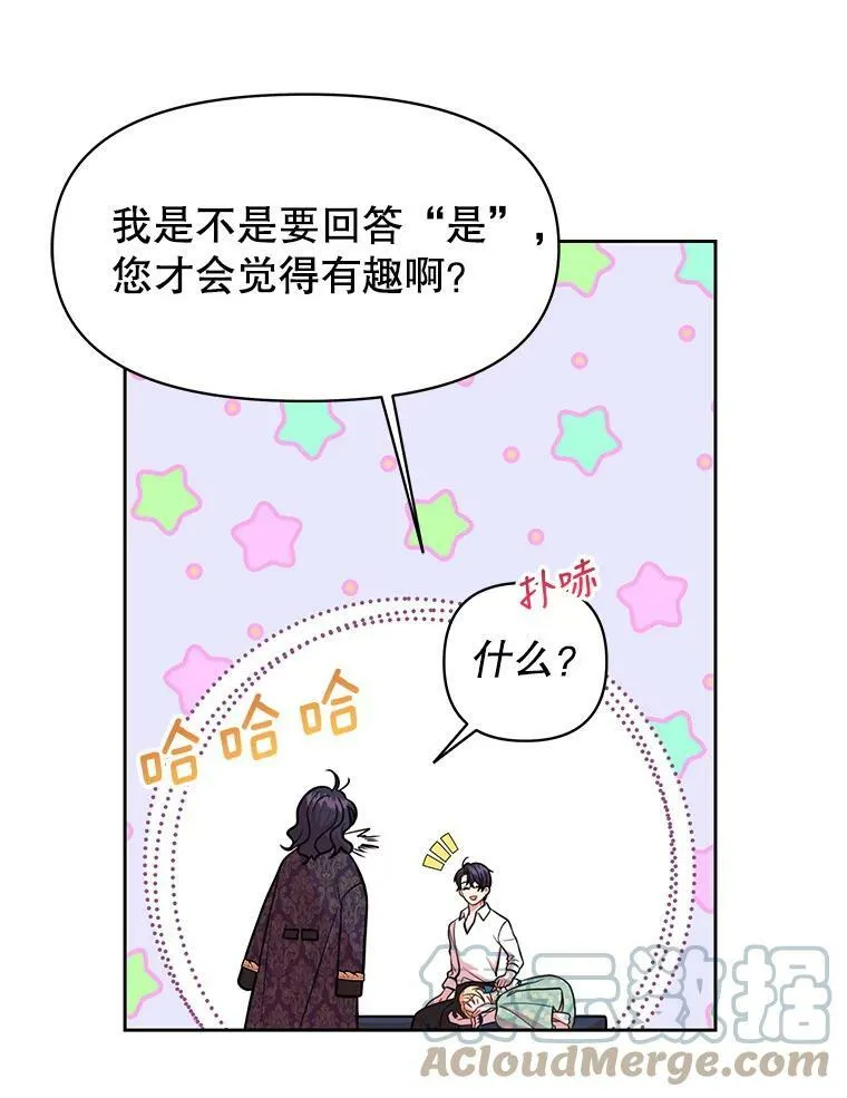 30.离别44