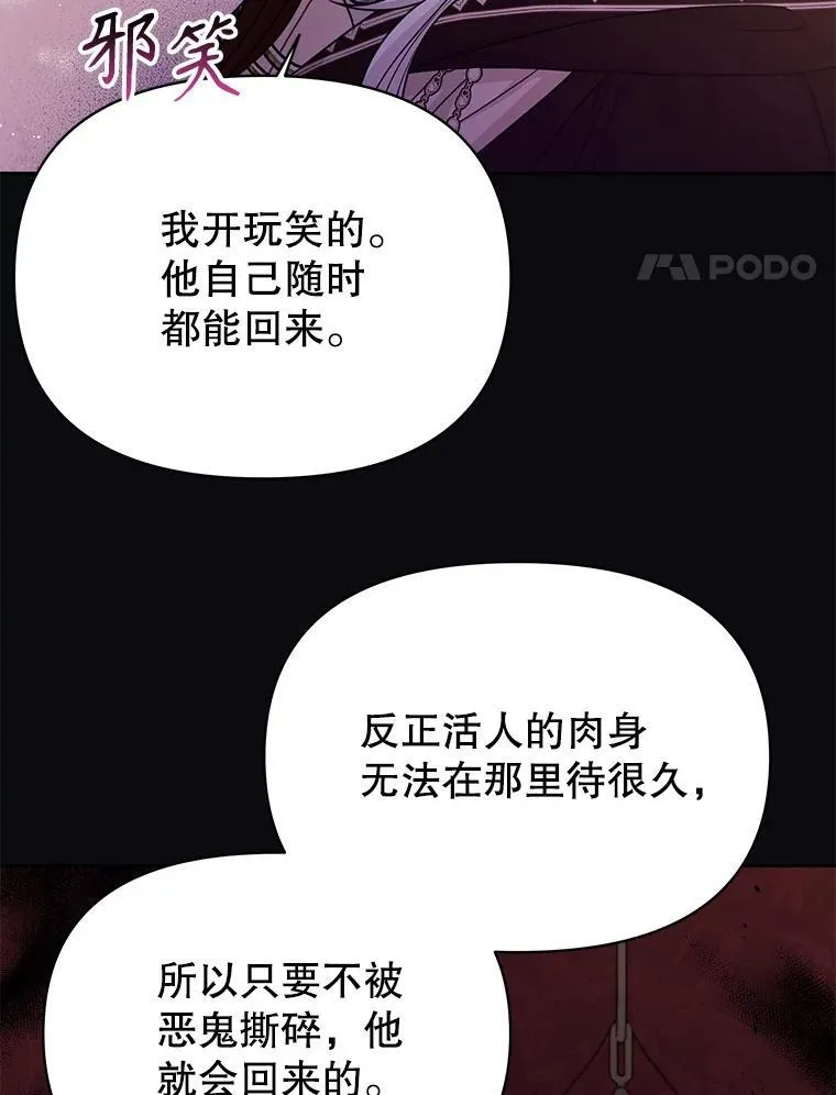 92.不会留你一个人77