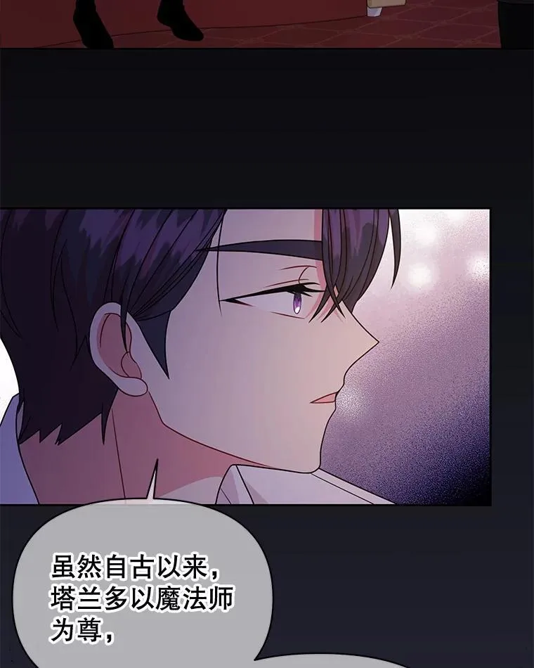 89.亡者的世界50