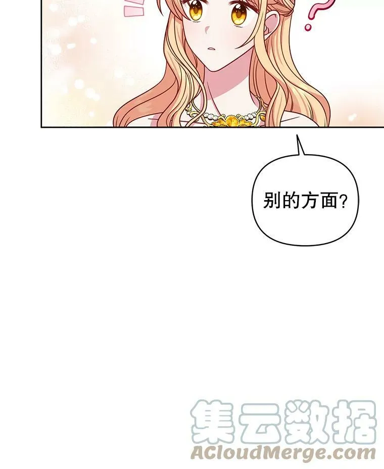 65.要打赌吗？64