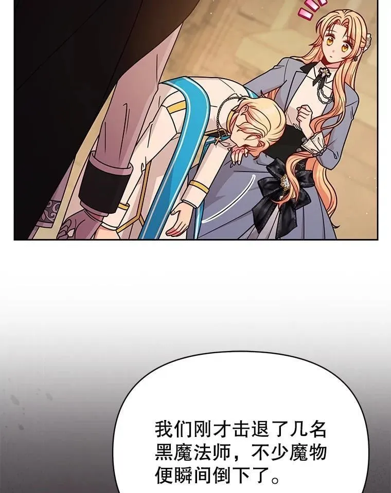 107.被俘29