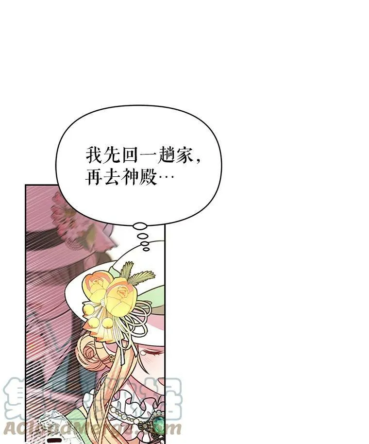 32.偶遇女主39