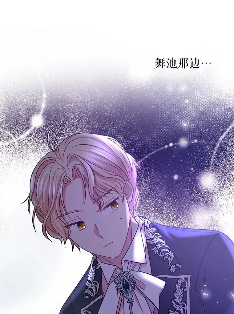 22.与皇太子碰面41