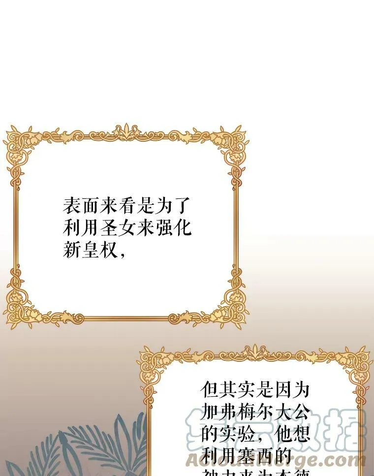 69.求婚书12