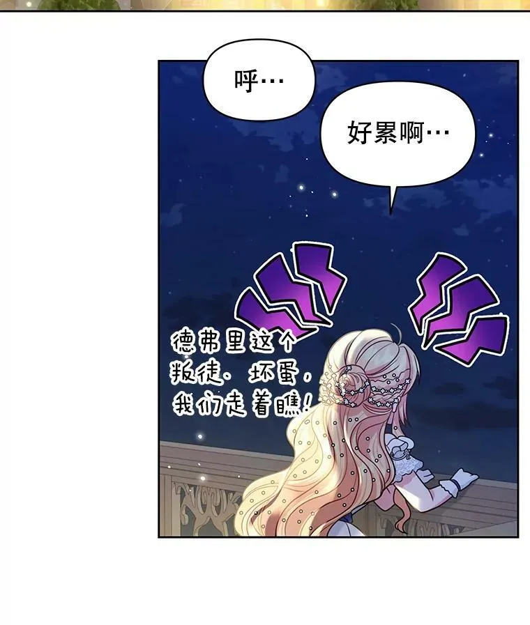 20.舞会开始67