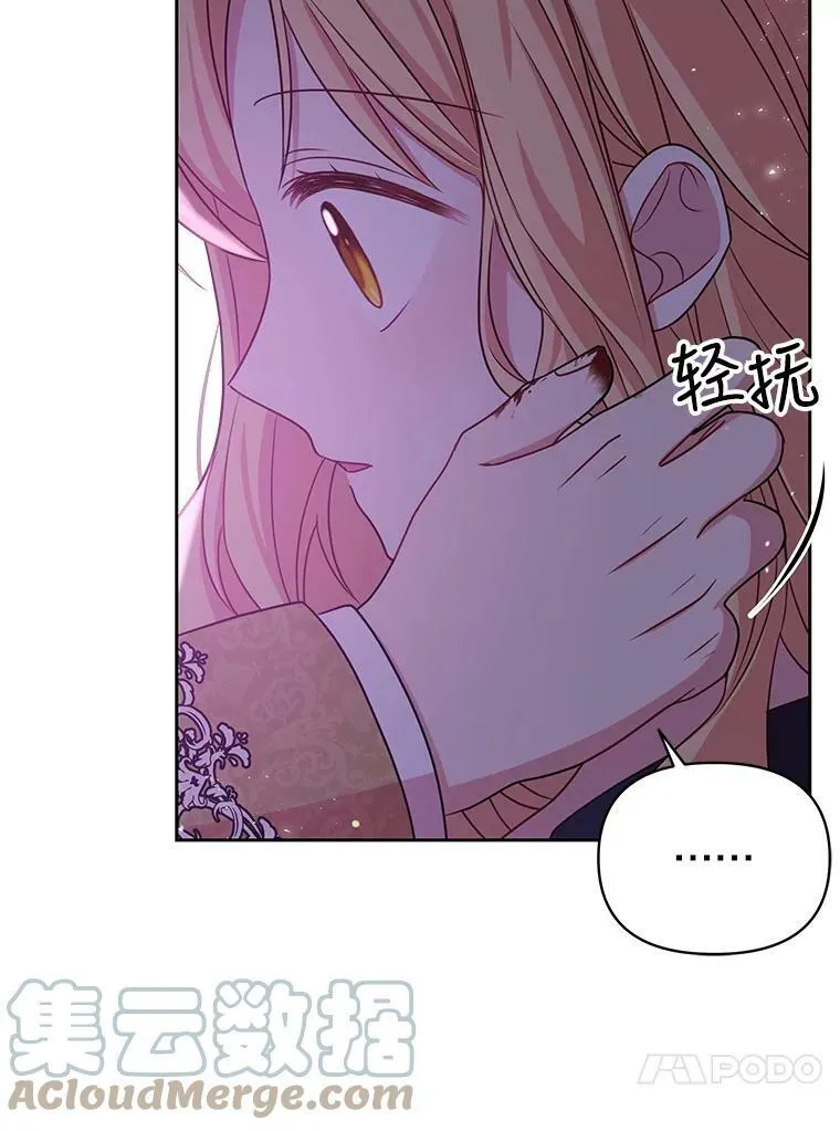 26.重生的原因92