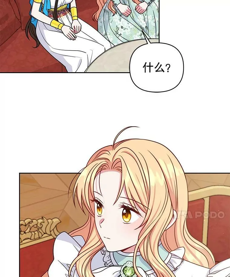 60.给父亲的信55